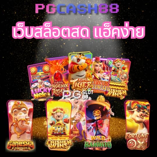 สล็อตทดลองsuperslot